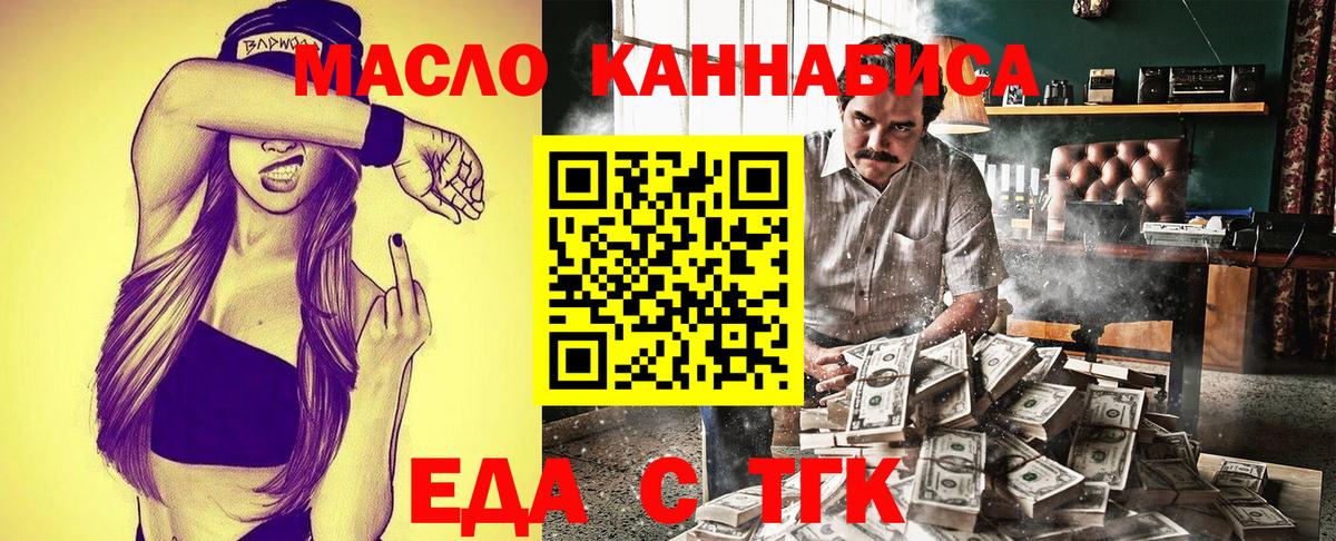 Артём  Canna-Cookies конопля  Вход с VPN 