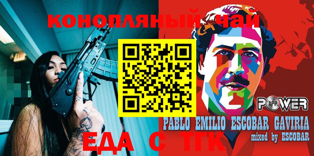 Меф Артём