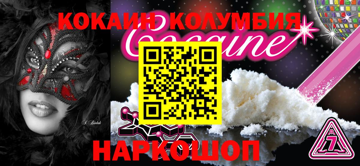 Канабис  Cocaine  Вход с VPN  Артём  MDMA  Мефедрон  Мефедрон   Вейп ТГК 