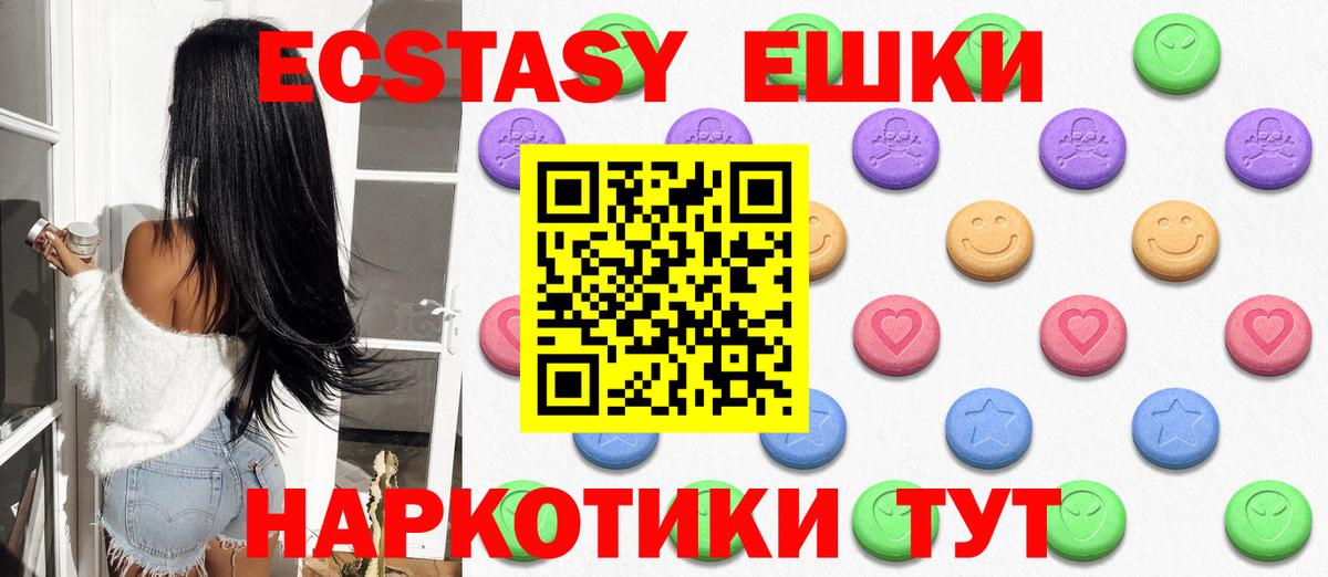 Экстази TESLA Артём