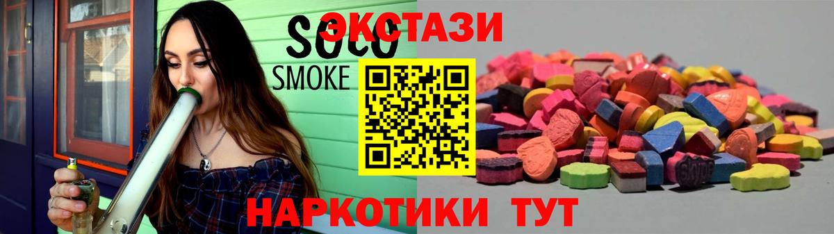 Артём  Ecstasy  МЕГА ссылка  дарк нет формула  Вход с VPN  Экстази louis Vuitton 