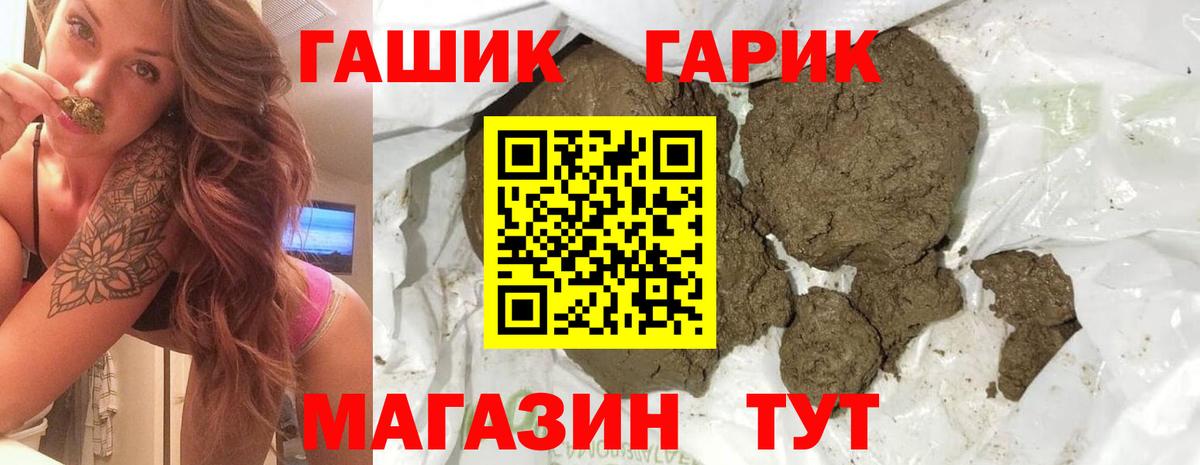 ГАШ Cannabis Артём