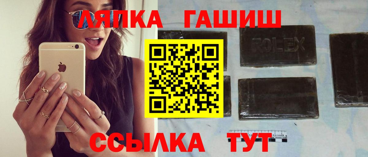 Гашиш Изолятор  Гашиш 40% ТГК  Артём  Вход с VPN 