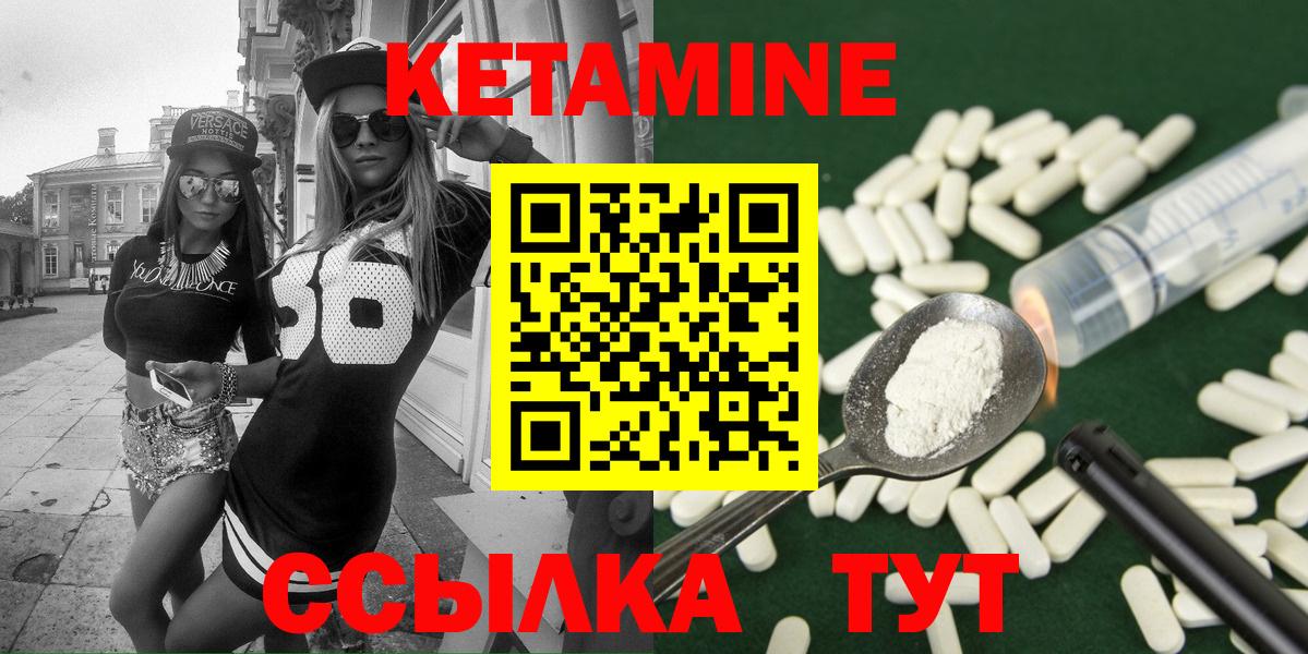 Артём  Кетамин VHQ  Вход с VPN 
