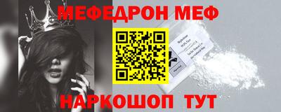 герыч Апшеронск