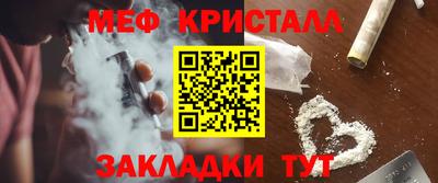 соль курить ск Аргун