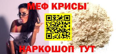 соль курить ск Аргун