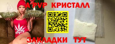 герыч Апшеронск