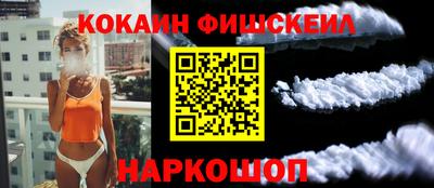 соль курить ск Аргун