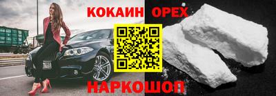 соль курить ск Аргун