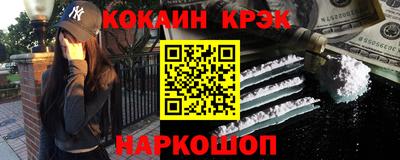 мефедрон Апрелевка