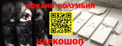 мефедрон Апрелевка