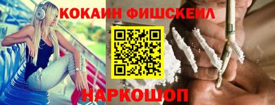 мефедрон Апрелевка