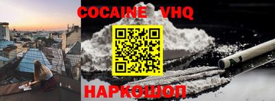 герыч Апшеронск
