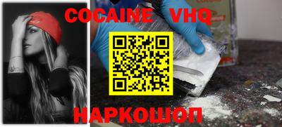 мефедрон Апрелевка