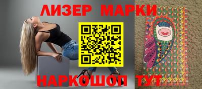 мефедрон Апрелевка