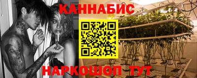 герыч Апшеронск