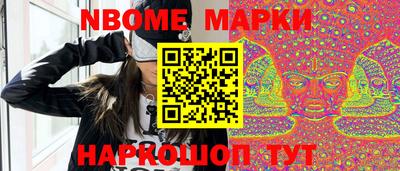 мефедрон Апрелевка