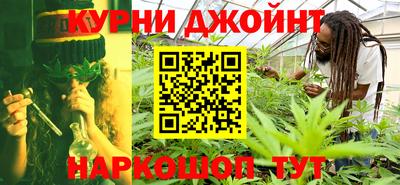 герыч Апшеронск