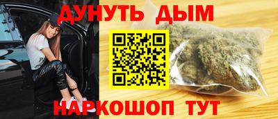 герыч Апшеронск