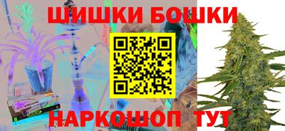 соль курить ск Аргун