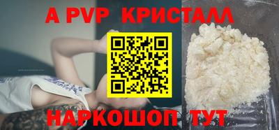 мефедрон Апрелевка