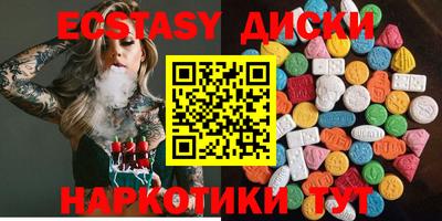 соль курить ск Аргун