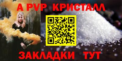 соль курить ск Аргун