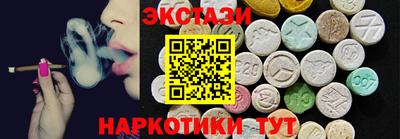 мефедрон Апрелевка