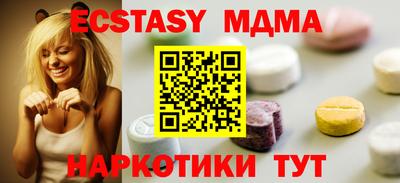 мефедрон Апрелевка