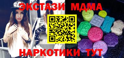 герыч Апшеронск