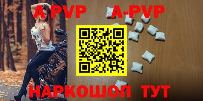 мефедрон Апрелевка