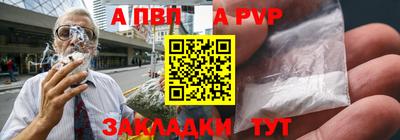 герыч Апшеронск