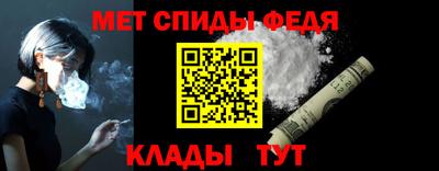 мефедрон Апрелевка