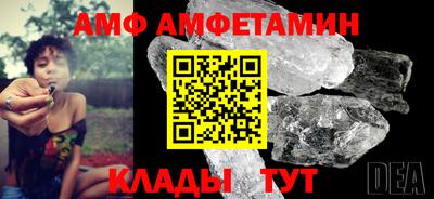 соль курить ск Аргун