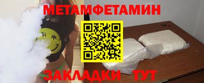 герыч Апшеронск