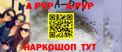 соль курить ск Аргун