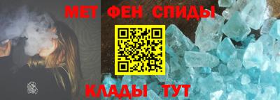 герыч Апшеронск