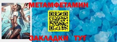герыч Апшеронск