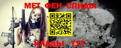 герыч Апшеронск