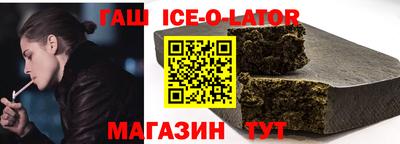 соль курить ск Аргун