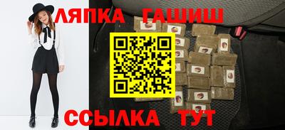 соль курить ск Аргун