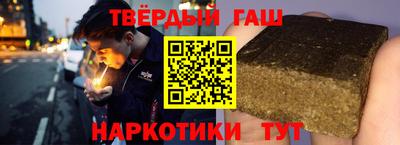 мефедрон Апрелевка