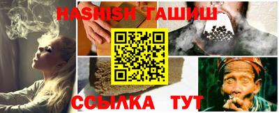 соль курить ск Аргун