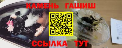 соль курить ск Аргун