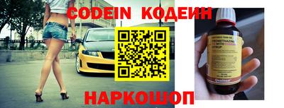 герыч Апшеронск