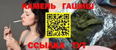 соль курить ск Аргун