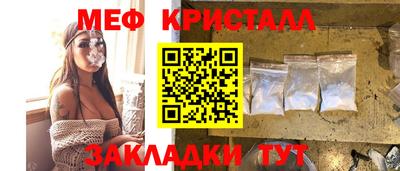 соль курить ск Аргун