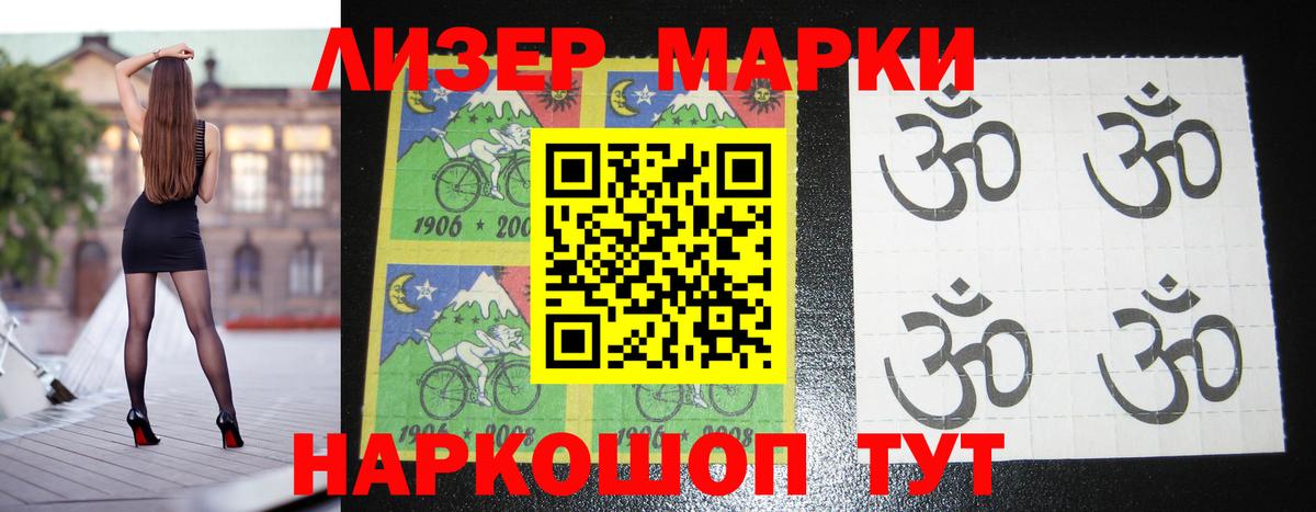 ОМГ ОМГ маркетплейс  LSD-25 экстази ecstasy  Лсд 25 экстази  Вход с VPN  Артём 